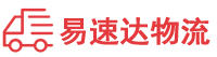 常德到射阳县物流公司